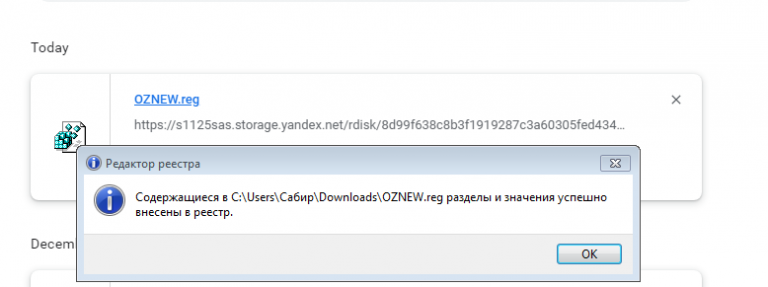 2026 01 05 22 24 50 png