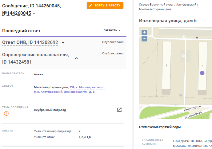 2025 10 27 18 22 11 png