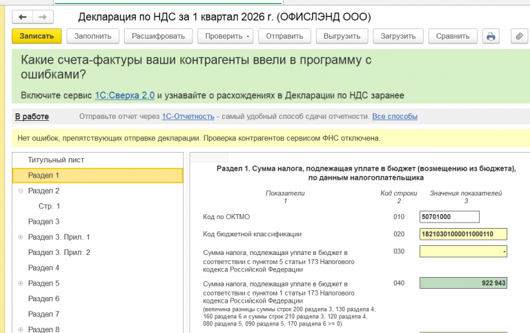 2026 04 22 16 58 44 png