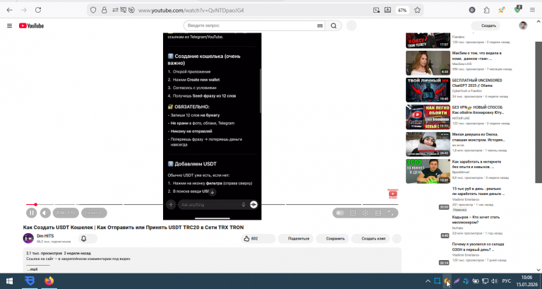 2026 01 15 10 06 08 png