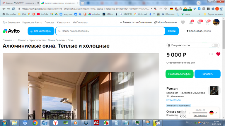 2026 03 31 12 59 39 png