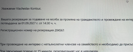 2026 07 07 14 16 07 png