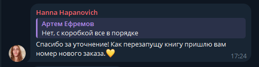 2025 07 15 11 59 24 png