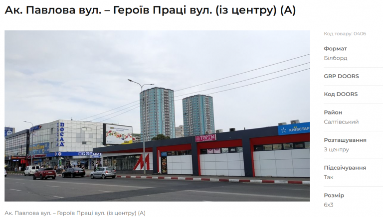 2025 11 04 17 21 09 png