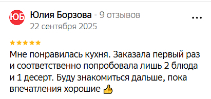 2025 09 26 03 44 21 png