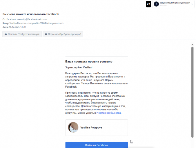 2025 12 16 13 54 27 png