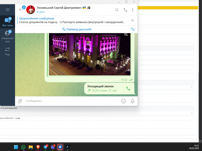 2026 02 06 10 33 15 png