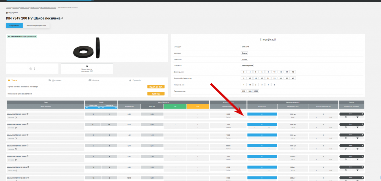 2026 02 24 14 44 27 png