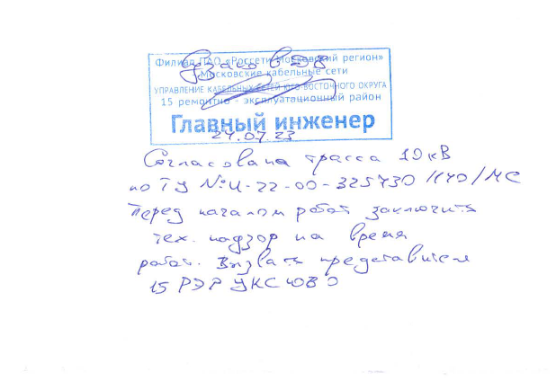 2025 05 20 10 23 56 png
