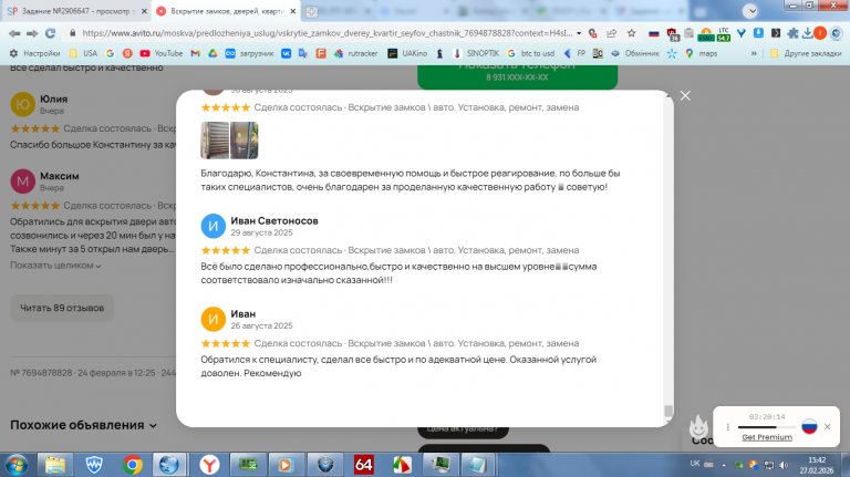 2026 02 27 15 42 19 png