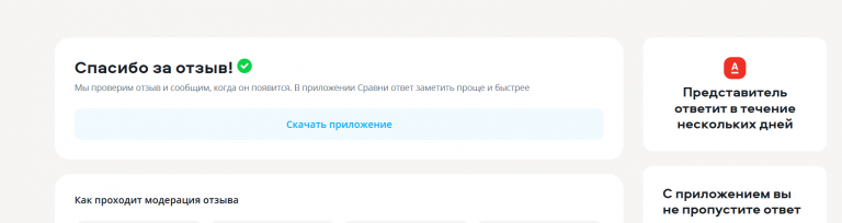 2026 01 13 19 02 14 png