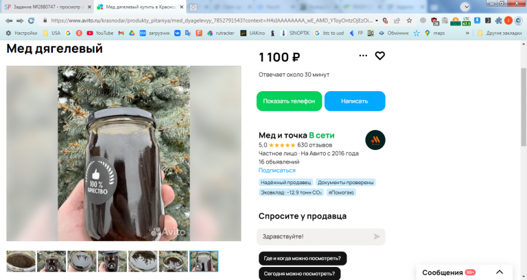 2026 01 29 13 37 59 png