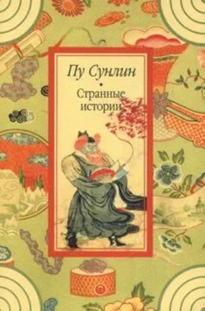 Странные jpg