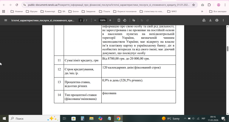 2026 03 11 09 16 54 png