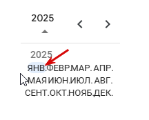 2026 01 05 16 34 22 png