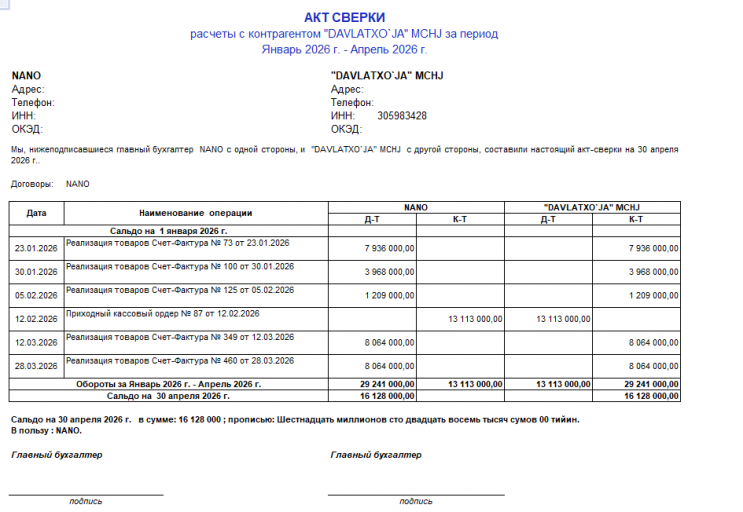 2026 04 09 17 45 38 png