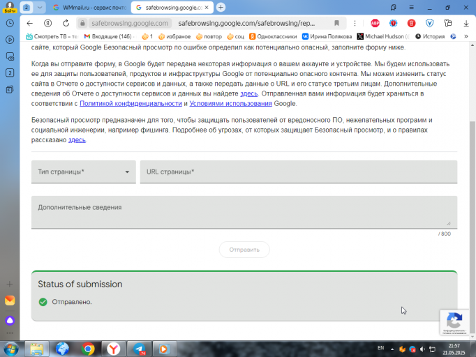 2025 05 21 21 57 55 png