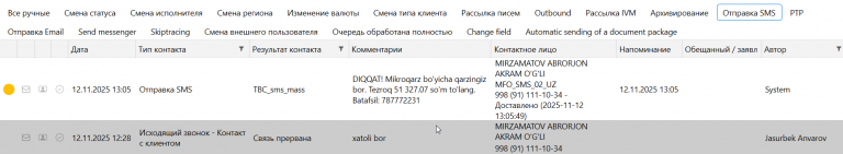 2025 11 12 14 48 00 png