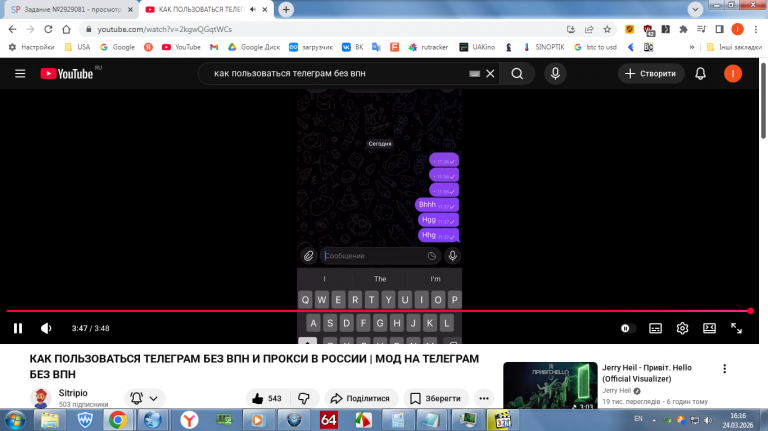 2026 03 24 16 16 30 png