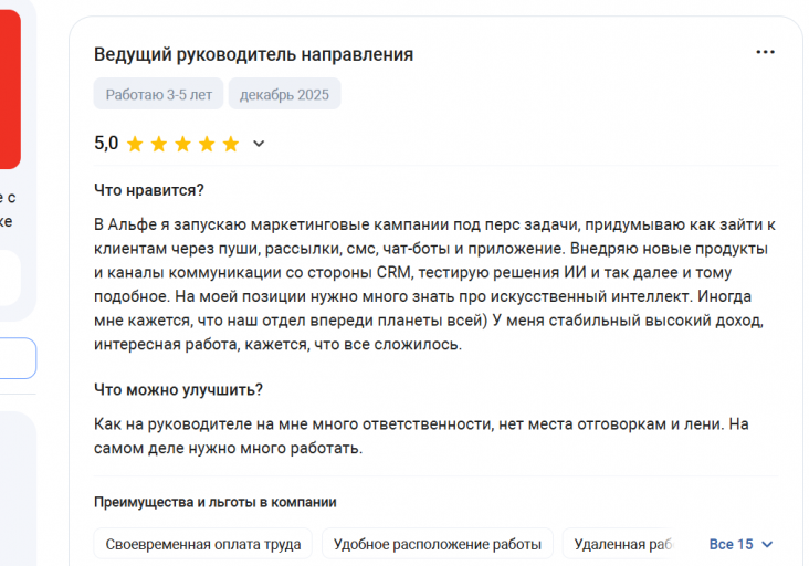 2025 12 15 13 17 49 png