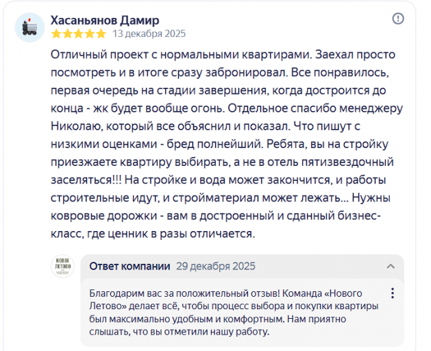 2025 12 29 19 43 32 png