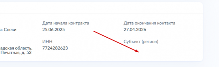 2025 12 10 12 50 17 png