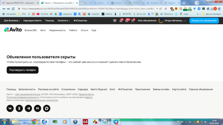 2026 02 03 15 30 55 png