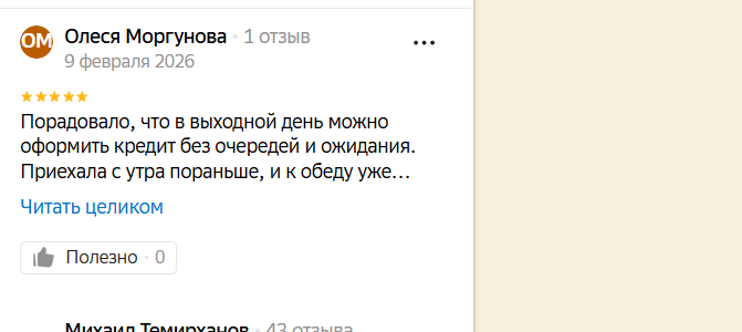 2026 02 09 20 21 25 png