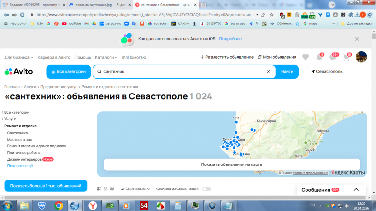 2026 04 20 12 20 57 png