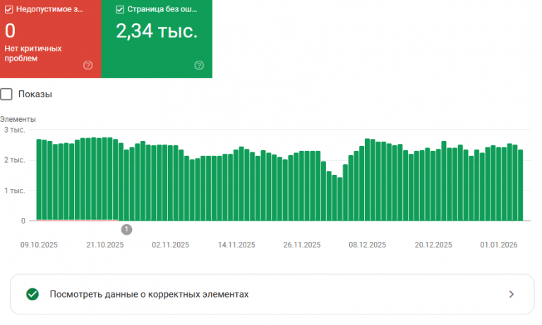 2026 01 07 15 43 30 png