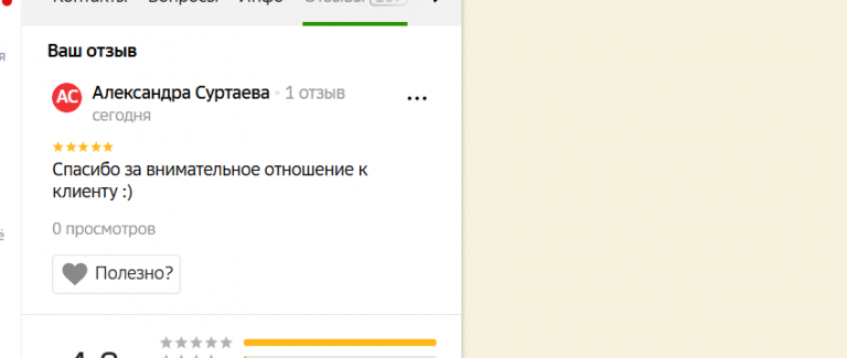 2025 12 20 13 56 30 png