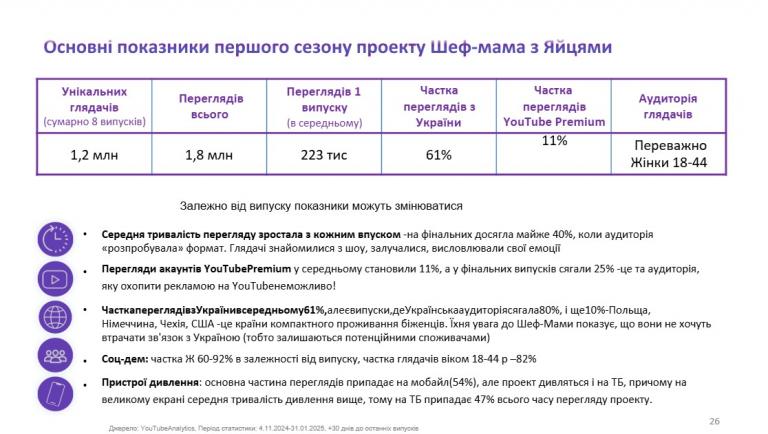 Screenshot 2025 12 08 103247 jpg