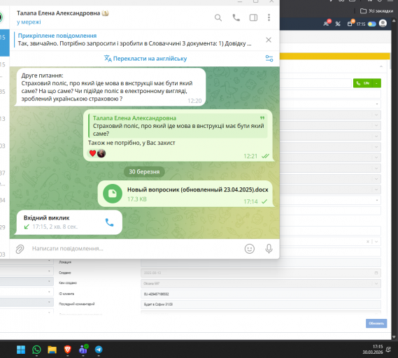 2026 03 30 17 15 37 png