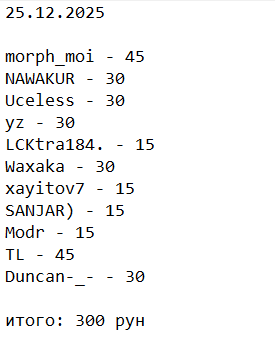 2025 12 25 22 46 10 png