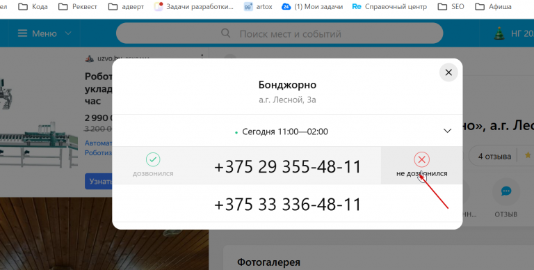 2025 11 14 15 49 02 png