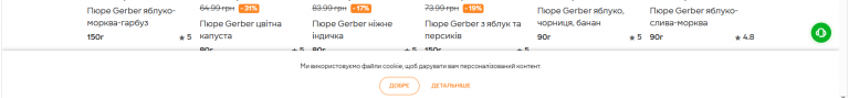 Снимок экрана  832  png