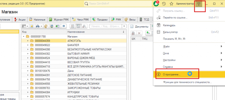 2026 01 09 17 16 52 png