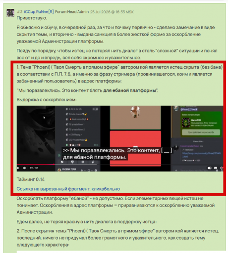 2026 08 01 14 17 13 png