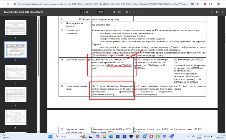 Screenshot 32 png