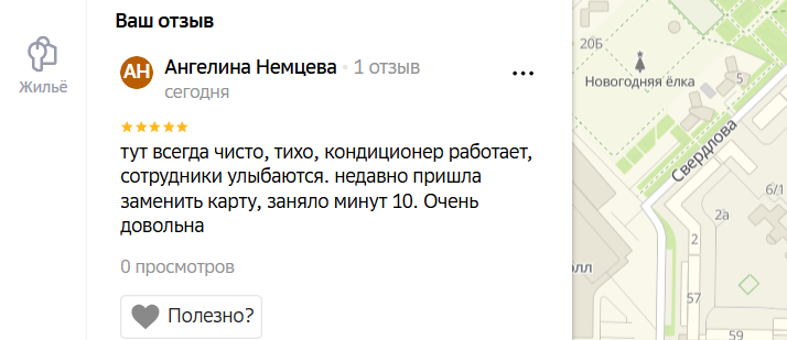 2025 12 14 17 18 01 png