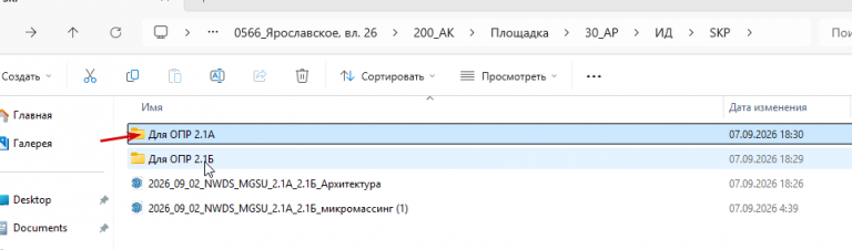 2026 09 16 14 32 19 png