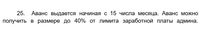 2025 06 14 11 04 21 png