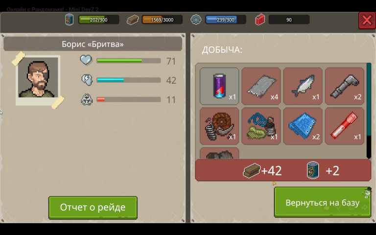 2025 12 02 18 04 32 png