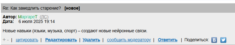 2025 07 06 17 15 31 png