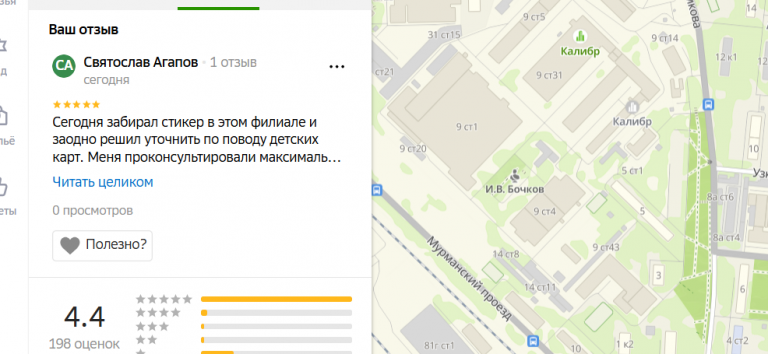 2025 11 07 17 51 50 png