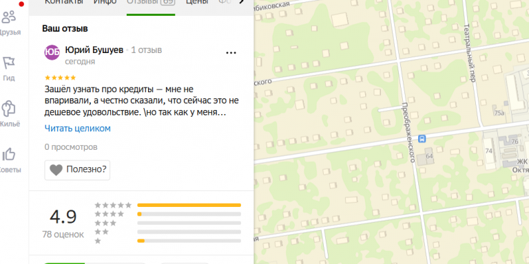 2025 11 14 15 30 03 png