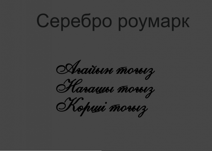 2026 05 04 14 55 21 png