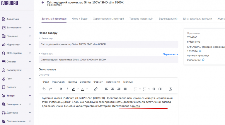 2025 11 10 09 17 19 png