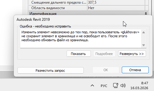 2026 03 16 08 47 04 png