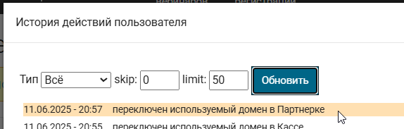 2025 06 11 20 57 30 png